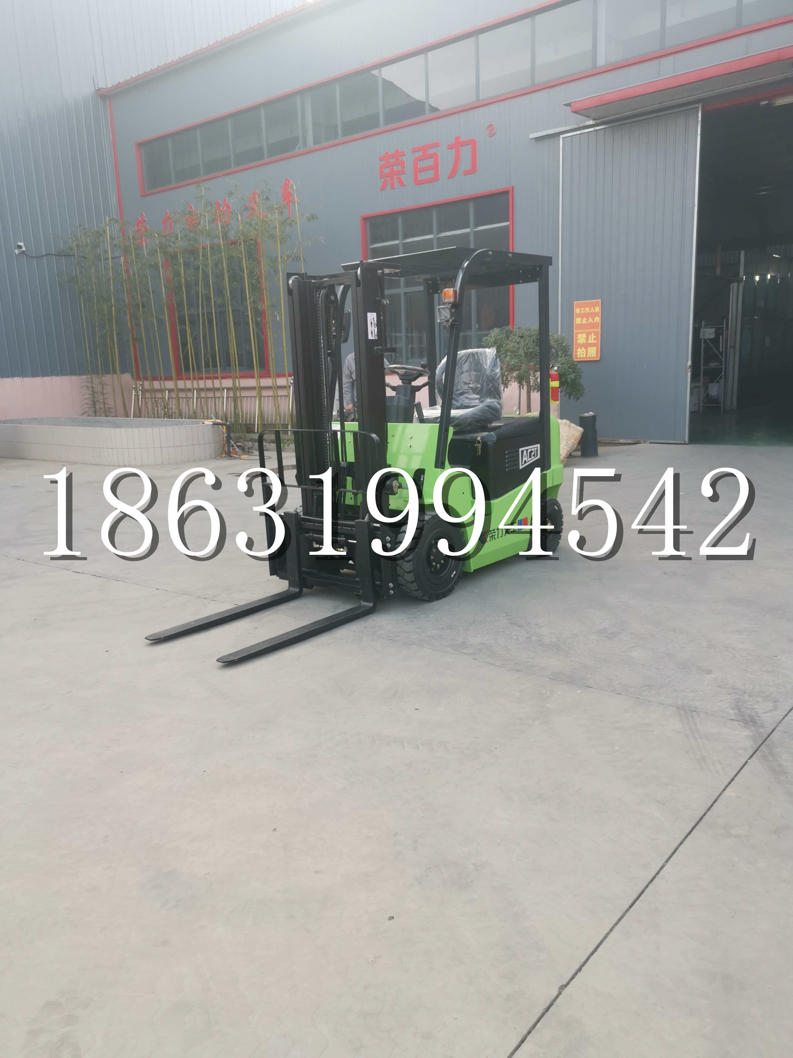 三台县优程2.5吨站驾式全电动液压搬运车3吨电动叉车锂电池托盘铲车地牛